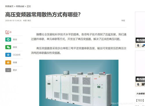 線上推廣渠道有哪些 如何進行管理