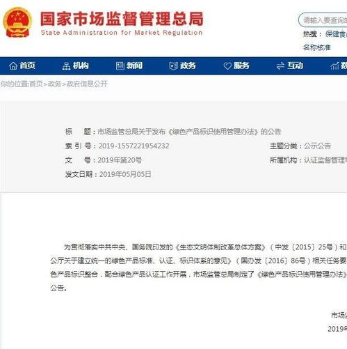 提醒 6月1日起,去超市買東西,一定要看清這個標識