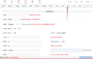 領先建站CMS 如何便捷查看所有網站公告，聚焦產品研發，服務長春及全國網站建設