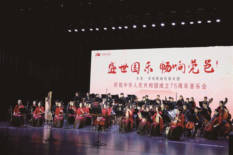 國慶·進(jìn)莞來丨東莞打造舒心假期體驗(yàn) 舞臺藝術(shù)造型策劃點(diǎn)亮城市文旅新篇章