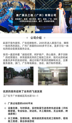 廣州活動搭建專家 得立展覽，專業(yè)文化活動策劃與執(zhí)行